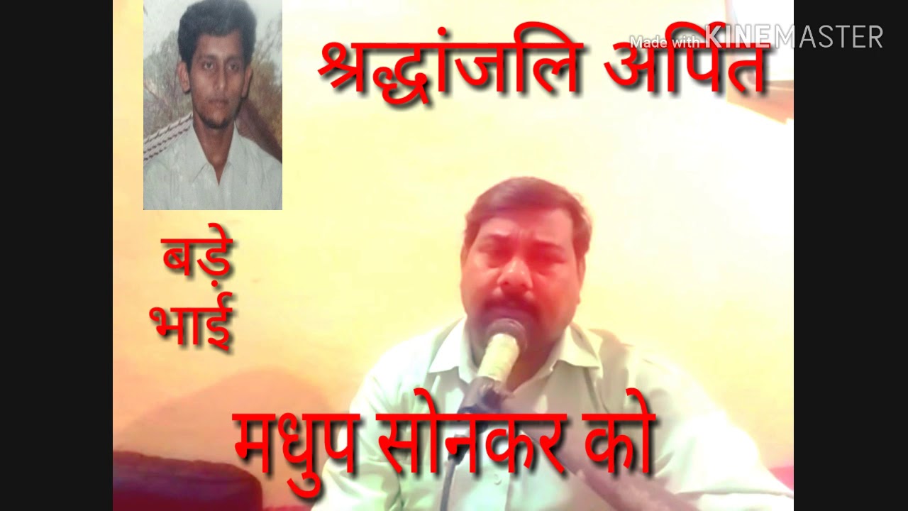 Rooth Ke Humse Kahin Jab Chale Jaoge.Original Singar Lalit Pt..Cover.By.Malay.8009449401,9616792517