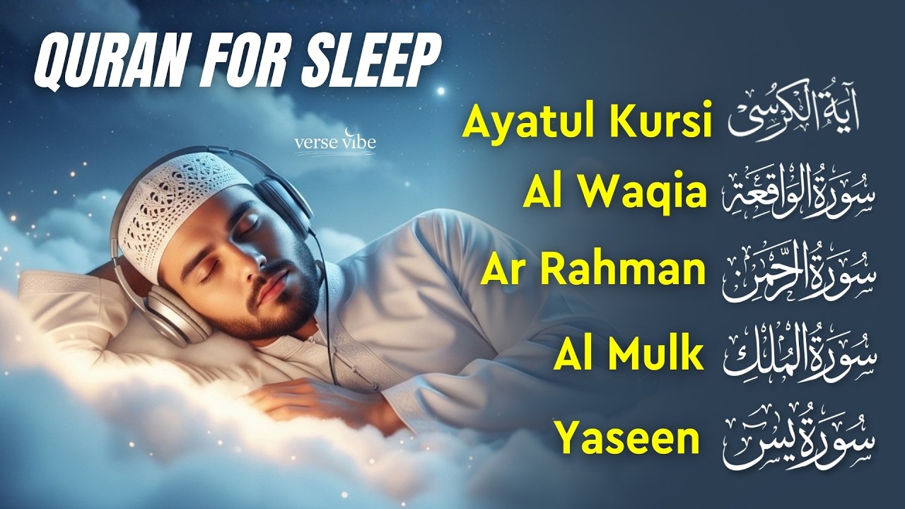 Quran Recitation in Smooth Voice | Fatiha, Ayatul Kursi, Rahman, Mulk, Yasin, Waqiah