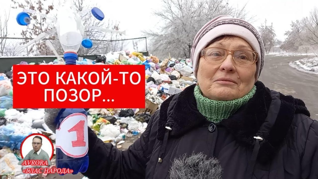 НАКИПЕЛО. СМОТРИТЕ, ЧТО ТВОРЯТ. ИТОГИ 
