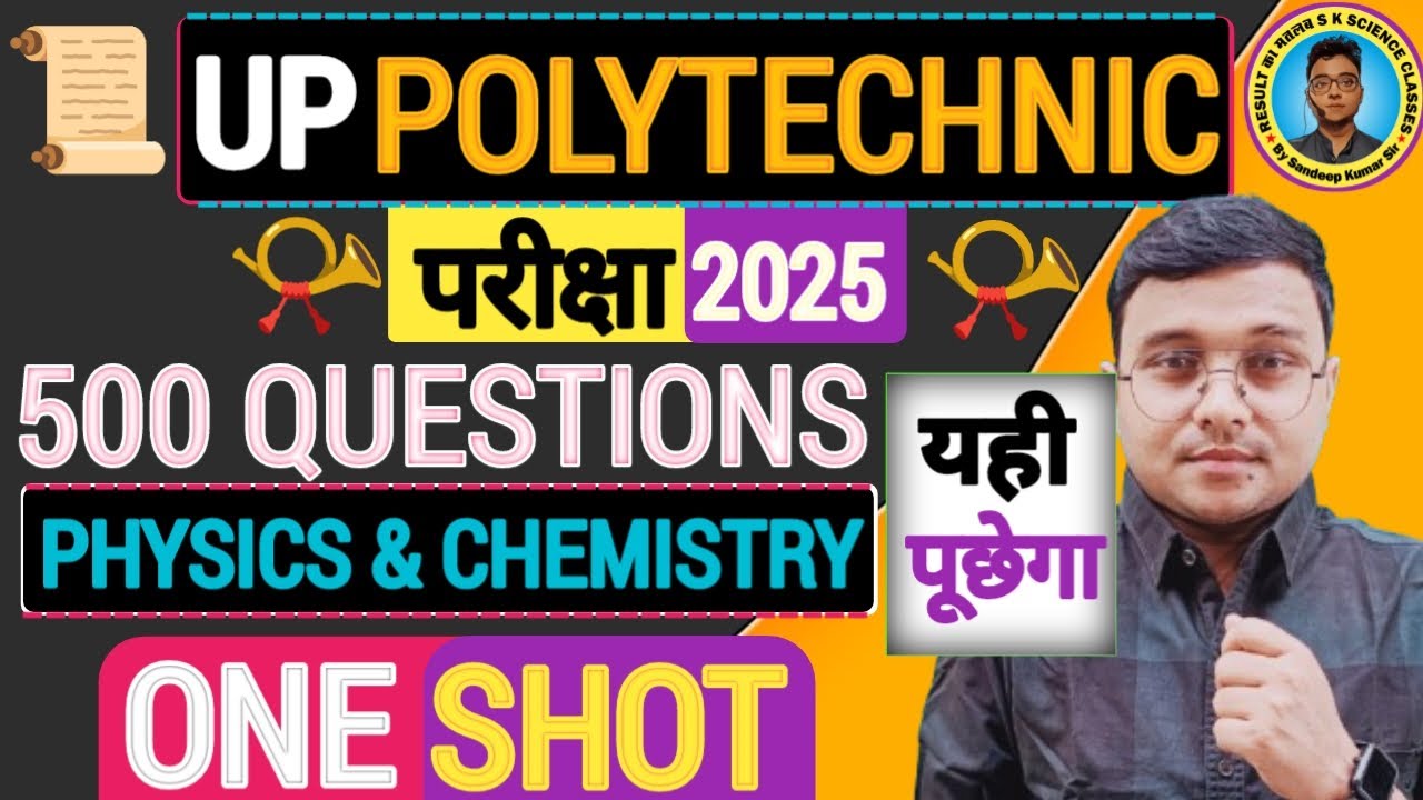 500 Questions #Physics & #Chemistry One Shot Up Polytechnic 2025|Up #Polytechnic Exam 2025|
