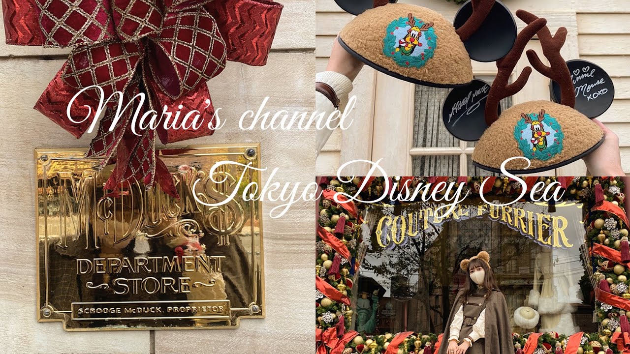 【Dオタ姉妹のディズニーvlog】東京ディズニーシーのクリスマス‪‪を満喫🪄