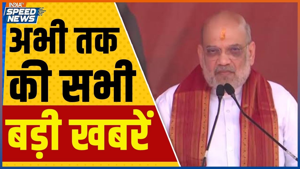 Amit Shah West Bengal Visit | Ram Mandir Donation Scam Updates | Ram Mandir Trust | CM Mohan on UCC
