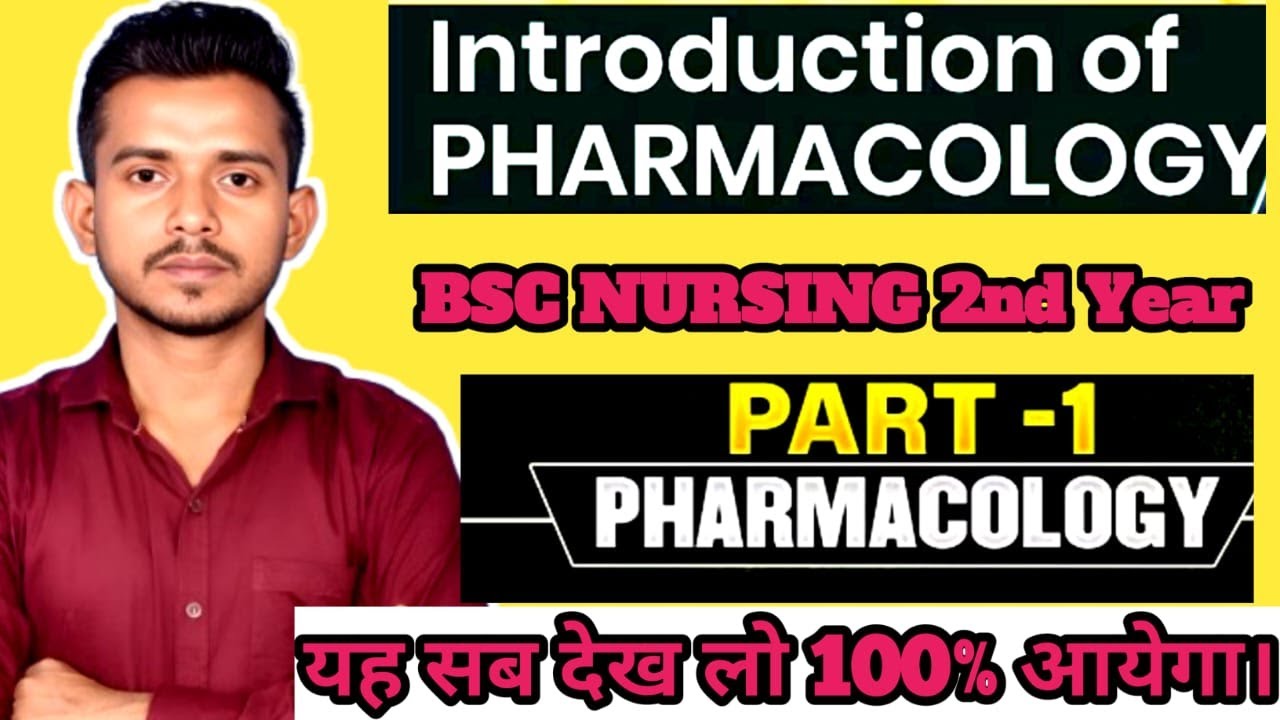 Pharmacology Chapter.1 Part 1 ||Definition||Scope ||  #Pharmacology_chapter_1_part_// #gnm  #btsc