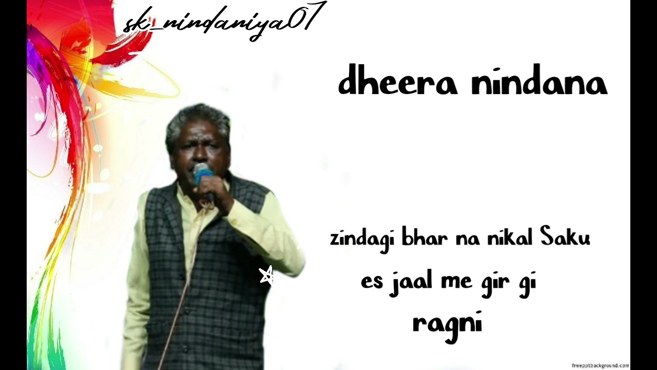 zindagi bhar na nikal Saku es jaal me gir gi dheera nindana ragni dhanpat singh nindana