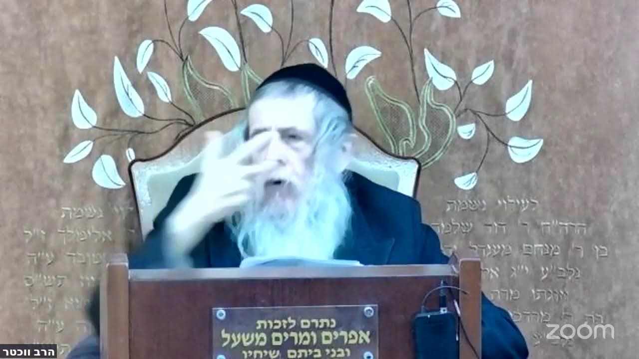הרה