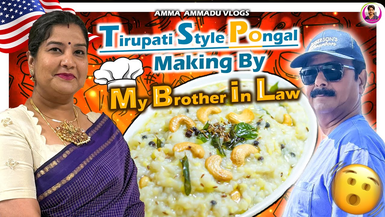 Make Tirupati Ven Pongal: Get the authentic Katte Pongali Flavor #teluguvlogs #usa 