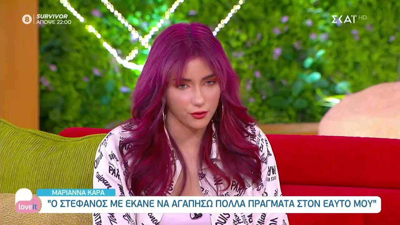 House of Fame: Η Μαριάννα Κάρα αποχώρησε από την μουσική ακαδημία | Love it | 24/05/2021