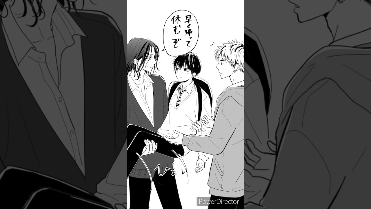 体調悪そうな友達の弟　#ブラコンシリーズ　#創作bl #創作漫画　#manga #shorts