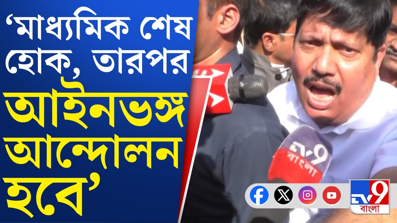 Barrackpore News,TMC: তৃণমূল কাউন্সিলরের শাস্তি না হওয়া পর্যন্ত লড়াইয়ের হুঁশিয়ারি অর্জুন সিংয়ের