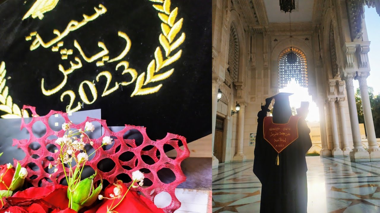 من اجل هذه اللحظة 👩‍🎓👩‍🎓قاوم واجتهد 😍لحظة الإعلان 😍عن نتيجة  مناقشة  مذكرة ماستر فقه مقارن