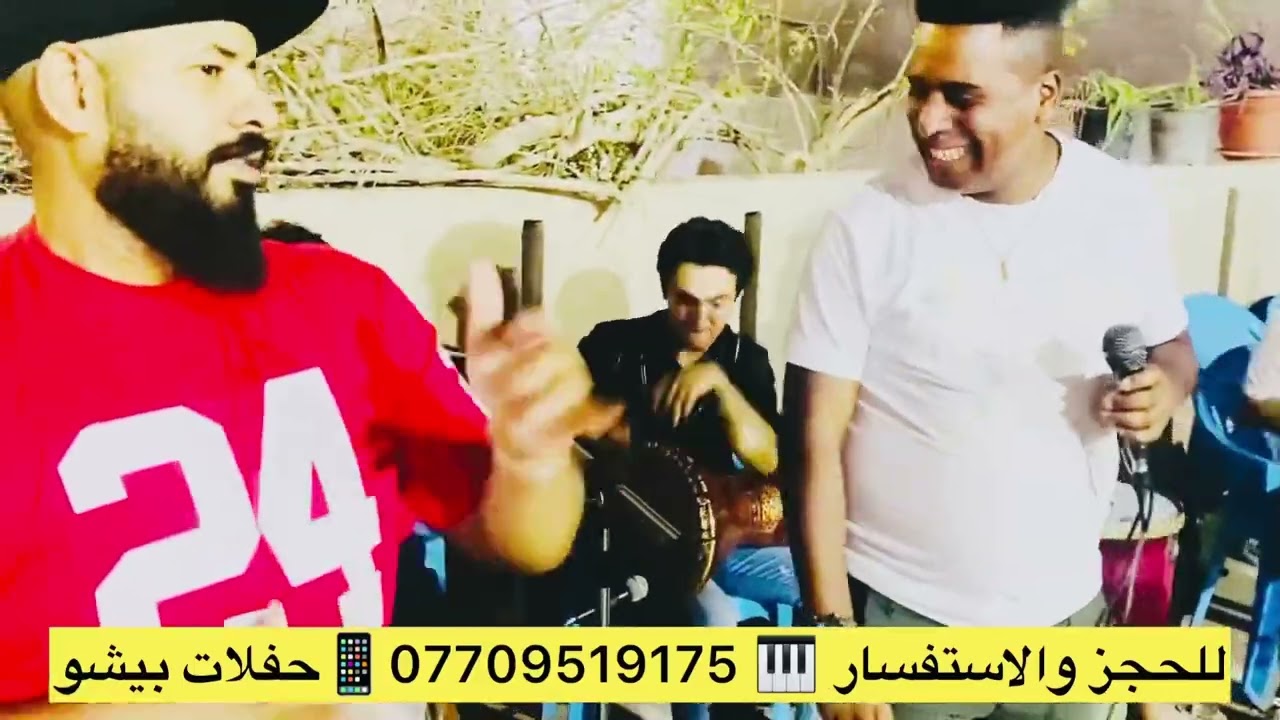 جديد الفنان عزيز العراب كولات روعه ادخل وستمتع معه الفرقه الجميله 🎹