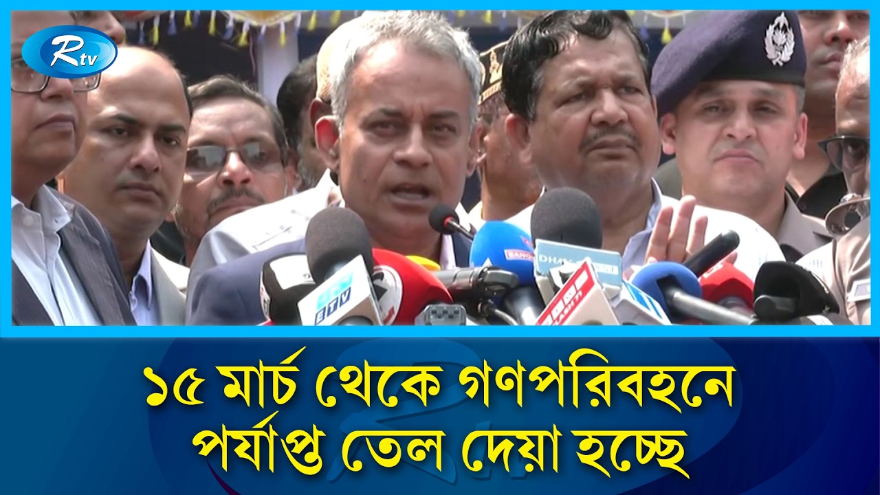 ভাড়া বেশি নেওয়া হয়নি, যাত্রীদের অভিযোগ নেই: সড়কমন্ত্রী | Eid Ticket Price | Rtv News