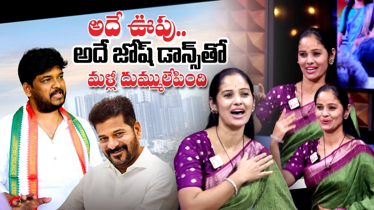 Trending Folk Dancer Sridevi || Naveen Yadav Song || Jubilee Hills |@SumanTV Online