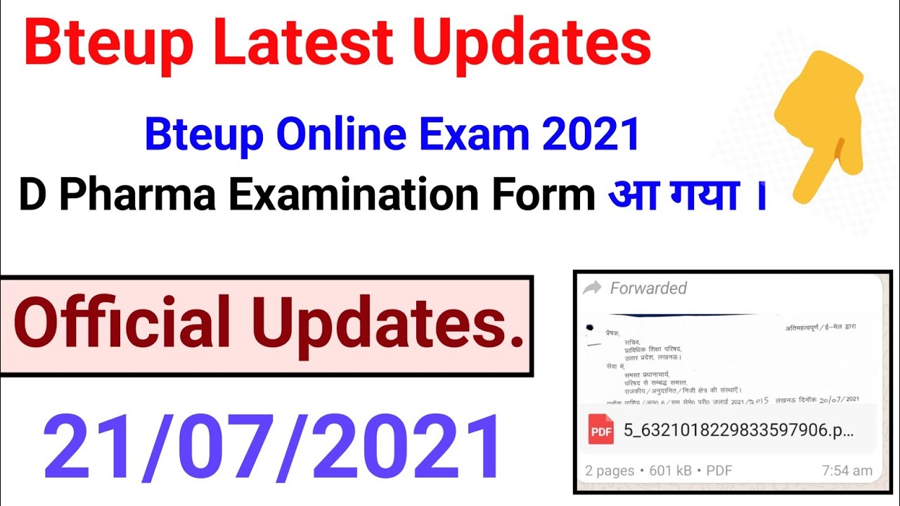 D Pharma Examination Form आ गया//bteup latest news//b pharma exam date 2021//@studypowerpoint