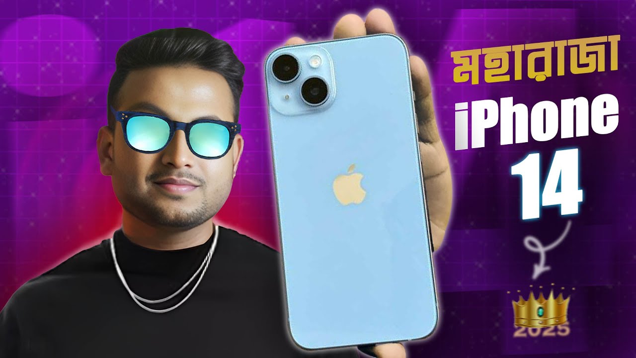iPhone 14 Review in Bangla । Camera Test 🔥বাজেটে সেরা আইফোন