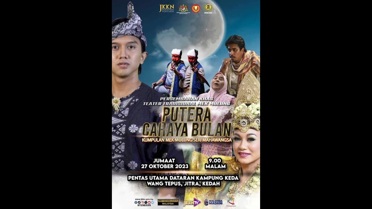 MEK MULUNG PUTRA CAHAYA BULAN AKRAB KEDAH VERSI WANG TEPUS KEDAH