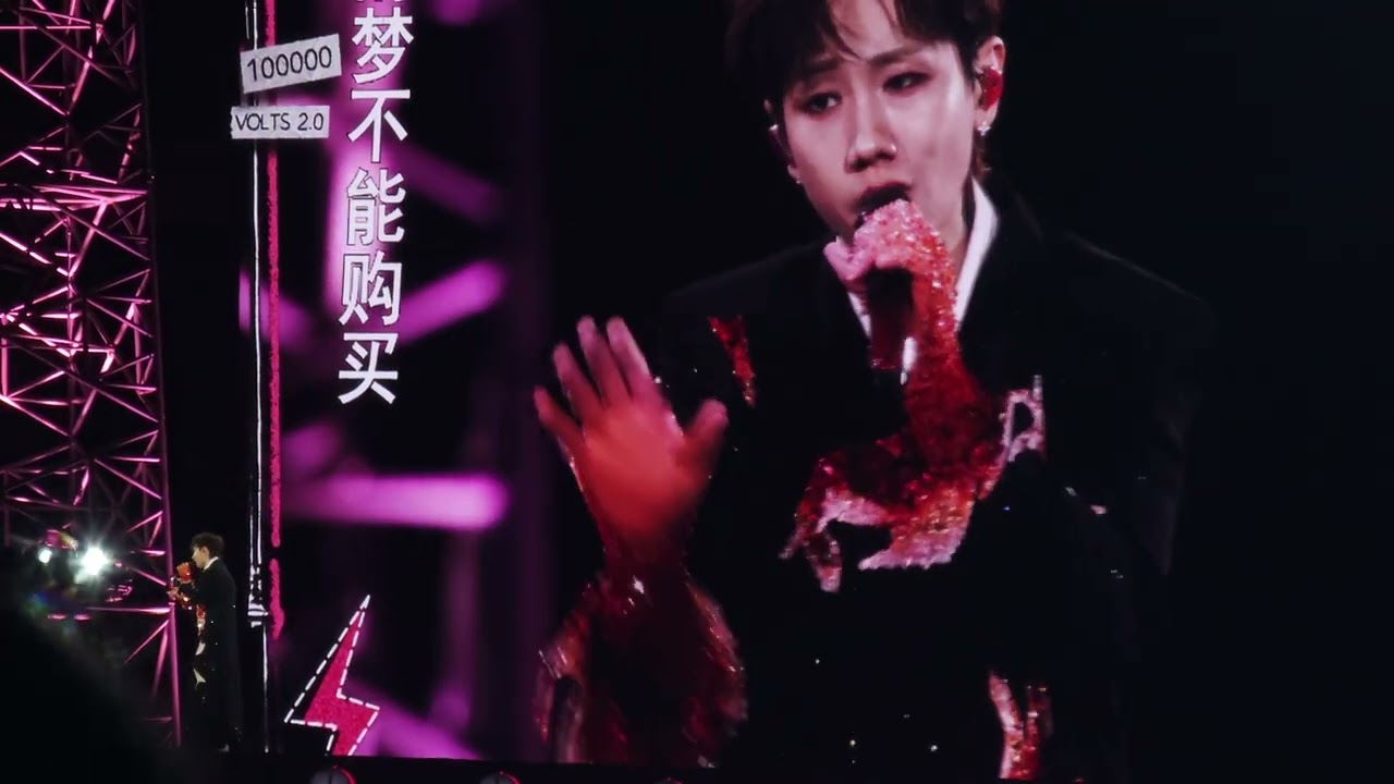 汪蘇瀧《大我年代》十萬伏特2.0 廈門站 20251114