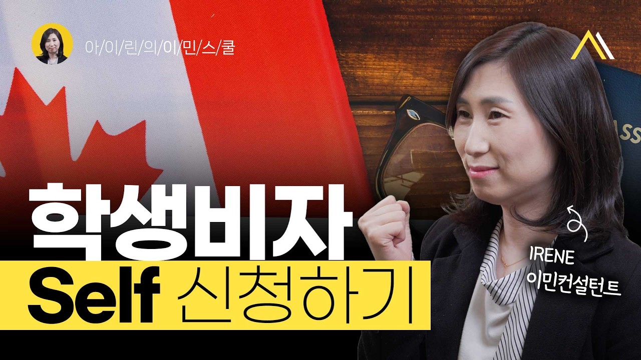 ※ 꿀팁 포함 ※ 그냥 따라하면 되는 