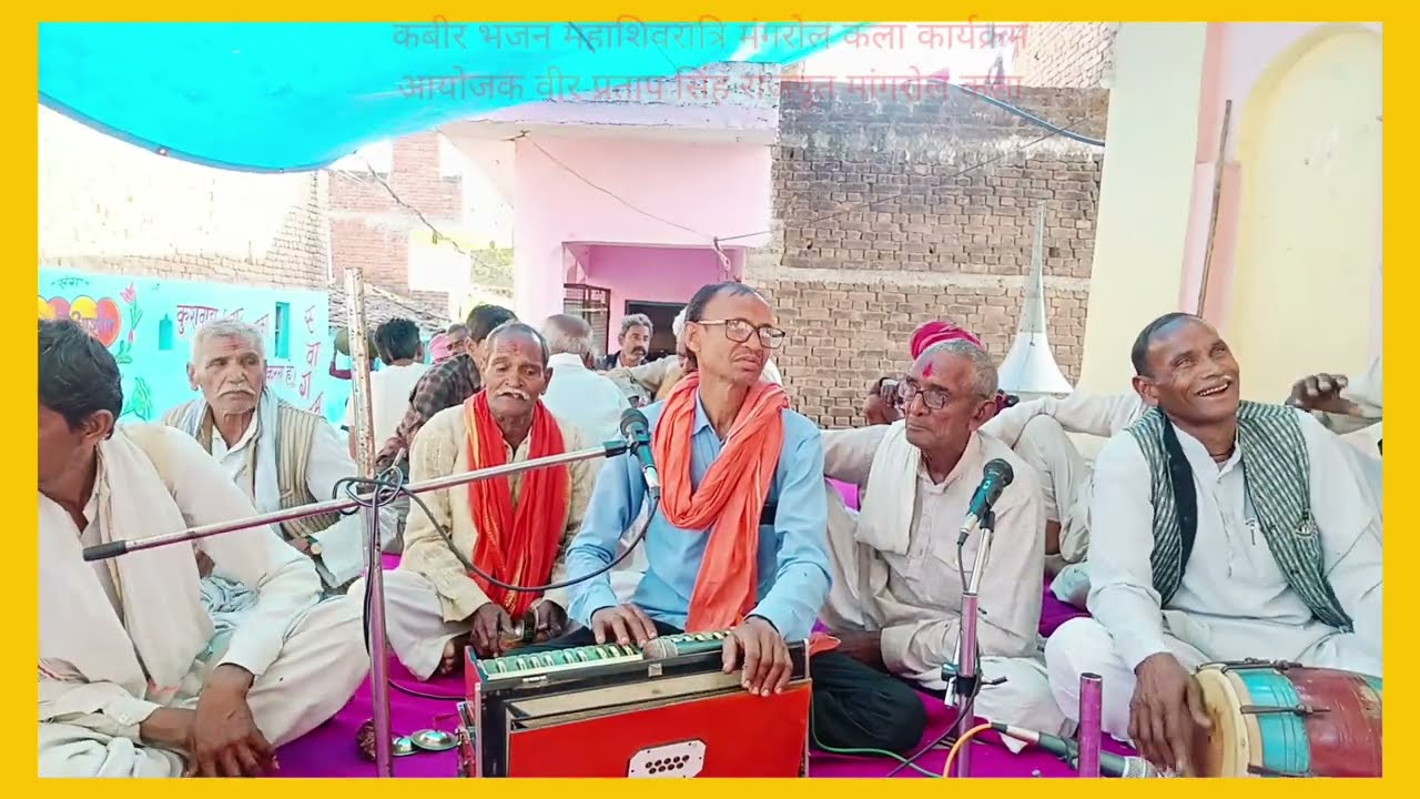 निकल गए दोई भाई दीनदयाल राजपूत बेरी मास्टर साहब कबीर भजन महाशिवरात्रि मंगरोल कला 