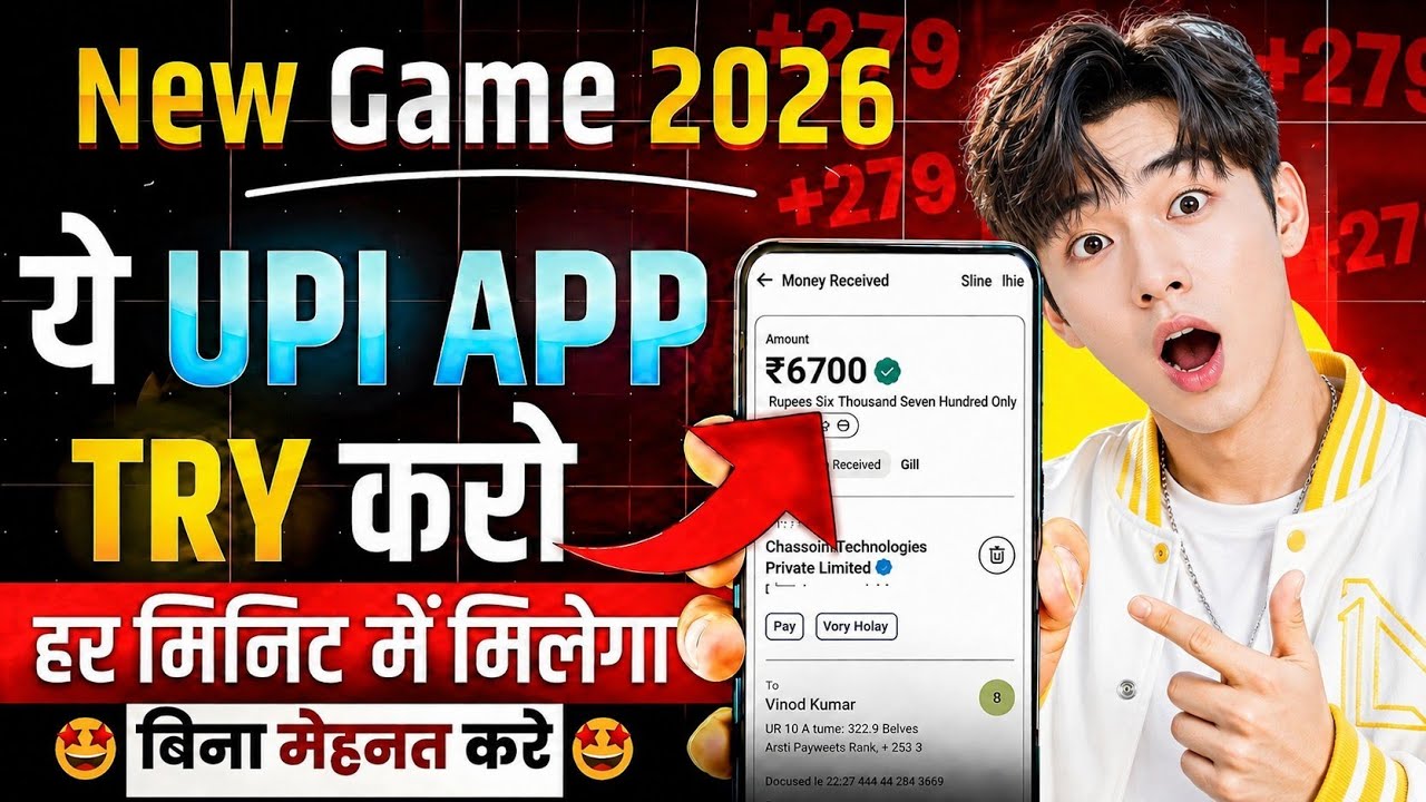 New Earning App Without Investment | Online Game Earn Money | How to Earn Money Without Investment