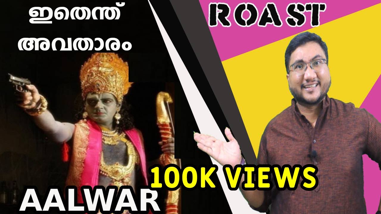 AALWAR | ROAST E26 | Tamil Movie Funny Review | Ajith Kumar | Asin | Vivek | Ajith | Lal | OUTSPOKEN