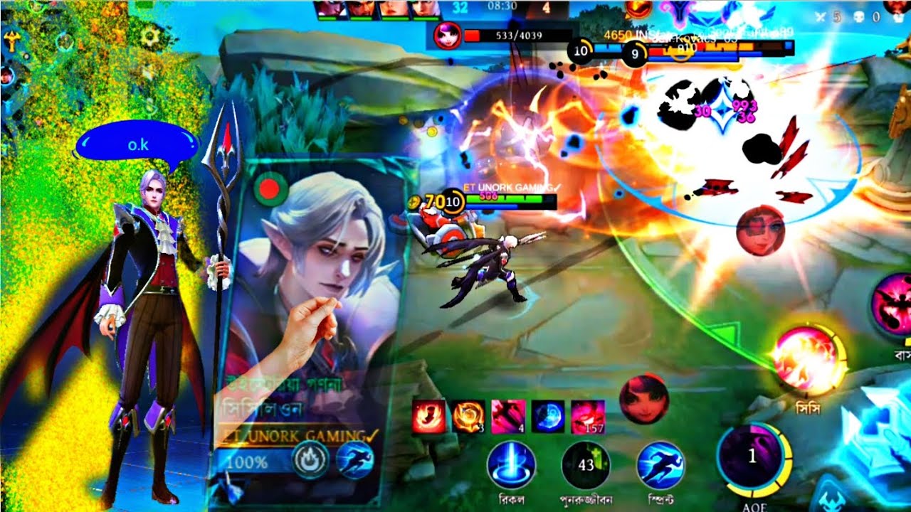 First time playing sisilion mage in mlbb 