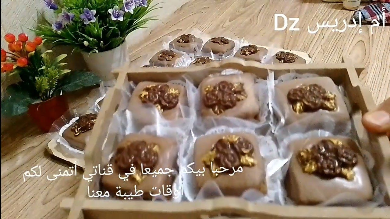 #صابلي الورود، بذوق الشوكولا 👌يذوب في الفم اكيد 😋وطعم خرافي 👈🔔👍❤