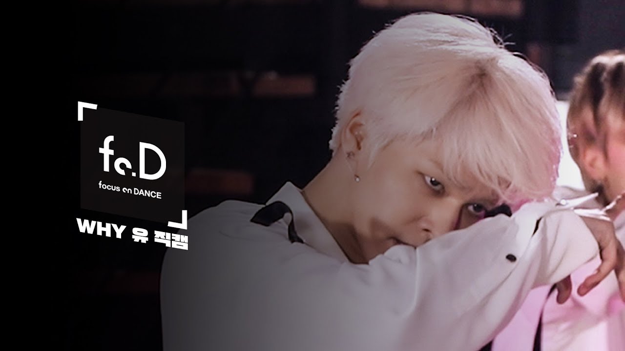 온앤오프 유 (ONF U) - WHY | Fo.D 직캠 | FANCAM