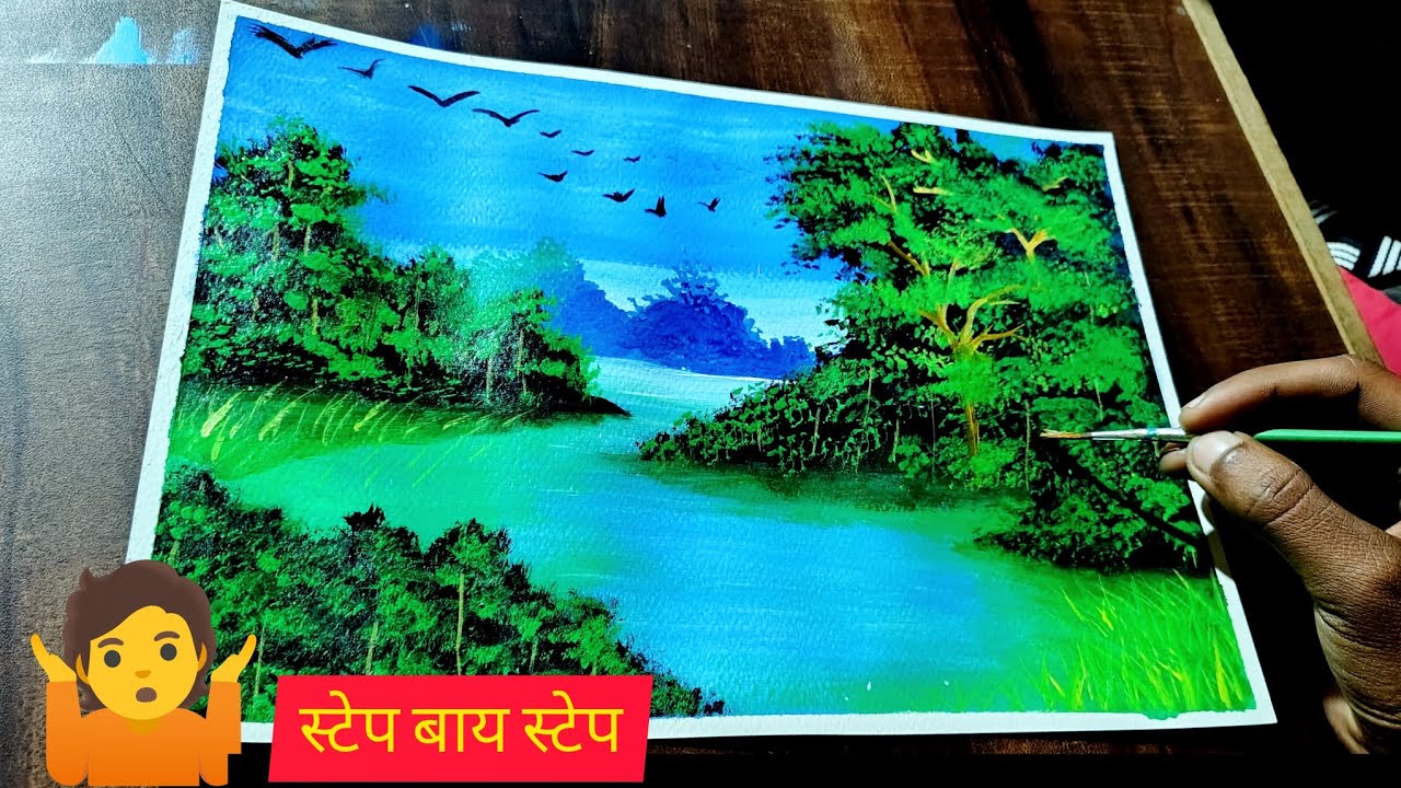 🌲Simple Lack Landscape Painting With Acrylic Color || Nature Painting || ब्यूटीफुल पेंटिंग 🔥