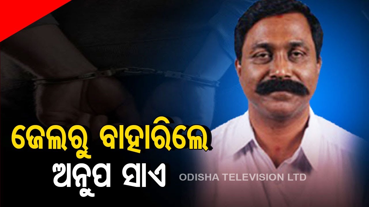 Former BJD MLA Anup Sai visits temple