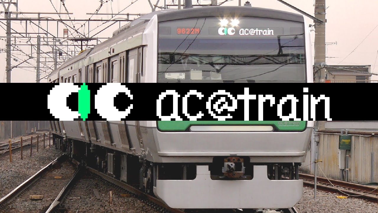 ac@train（E993系）宇都宮線 古河駅発車