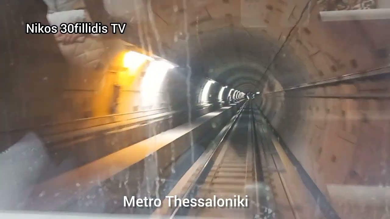 Πρωτη βολτα με τον Μετρο Θεσσαλονικη