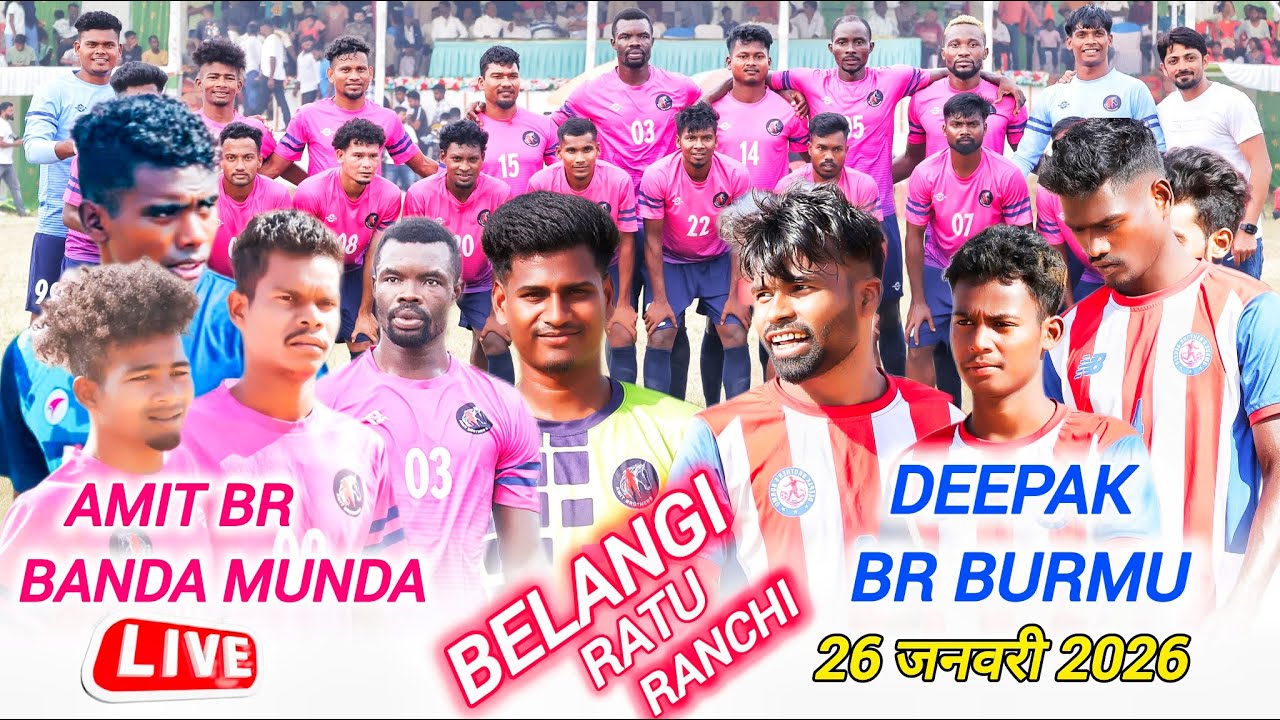 LIVE 🔴 Amit Br Banda Munda 🆚 AS Brother's Mandar | Ratu Ranchi 2026