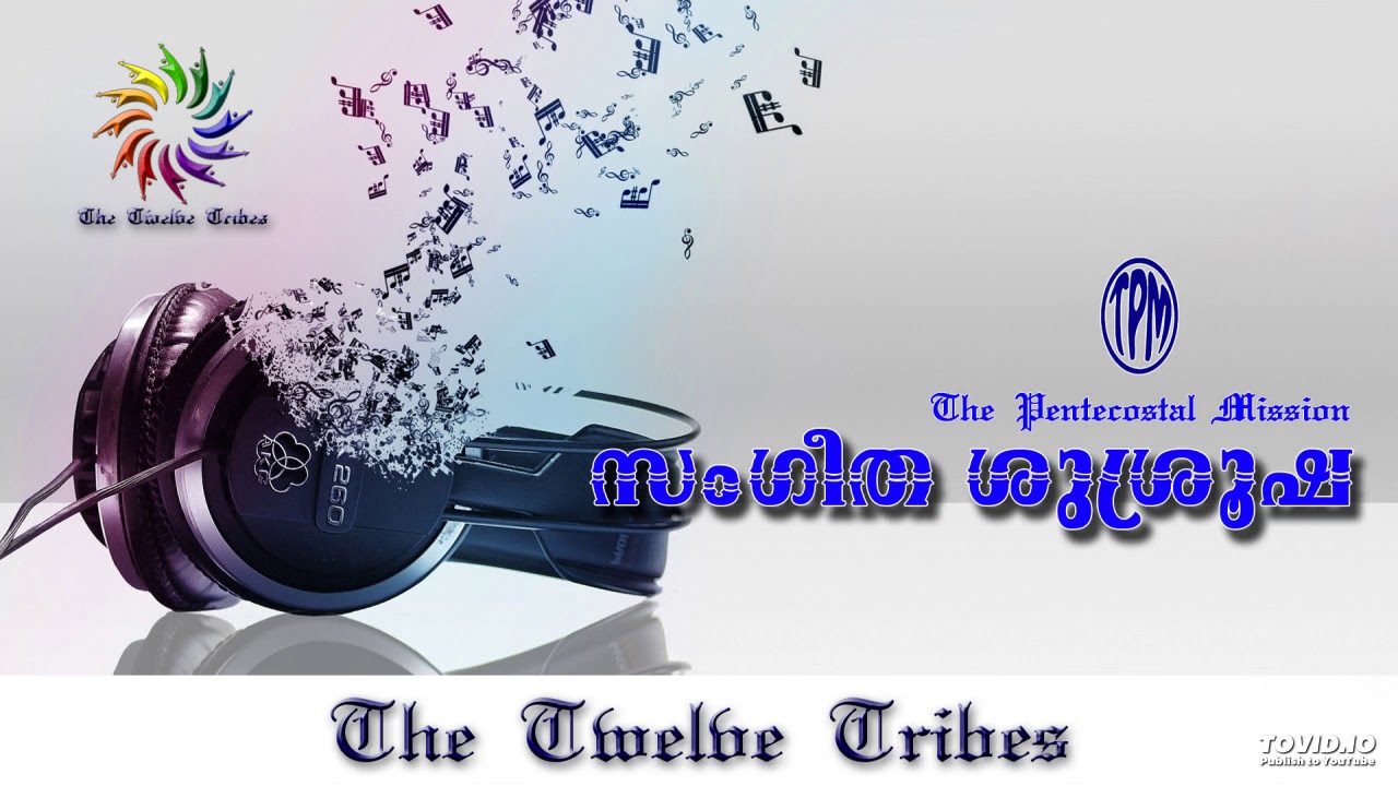 615 - Sravikkum than vishudhanmar | TPM Sangeetha Susroosha | The Twelve Tribes