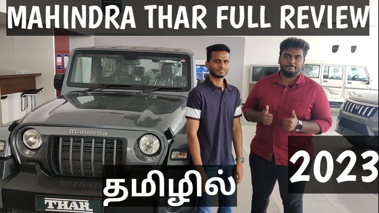 MAHINDRA THAR 2023 RWD || FULL REVIEW TAMIL || THAR 2WD || ₹ 9.99 LAKH ONWARDS ||  BENSILY