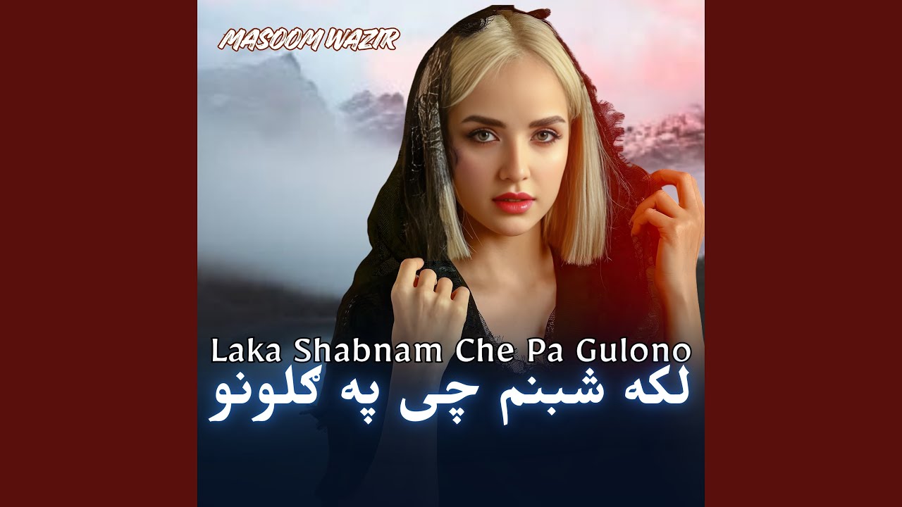 Laka Shabnam Che Pa Gulono