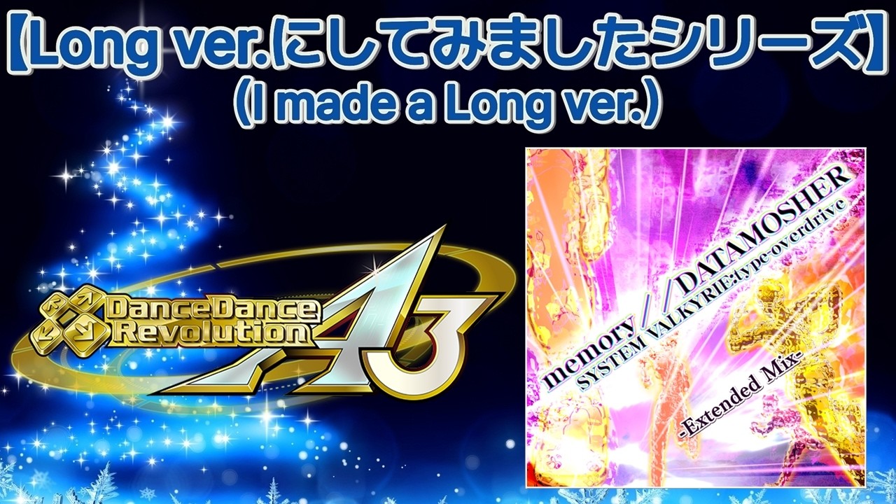 ｍｅｍｏｒｙ／／ＤＡＴＡＭＯＳＨＥＲ -Extended Mix- [M.S Edit] / SYSTEM VALKYRIE:type-overdrive