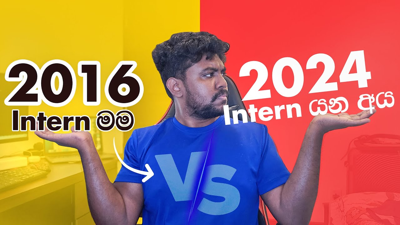 ඇයි දැන් මේ Software Internship job එකකට යන්න මෙච්චර අමාරු? Software Internships in Sri Lanka