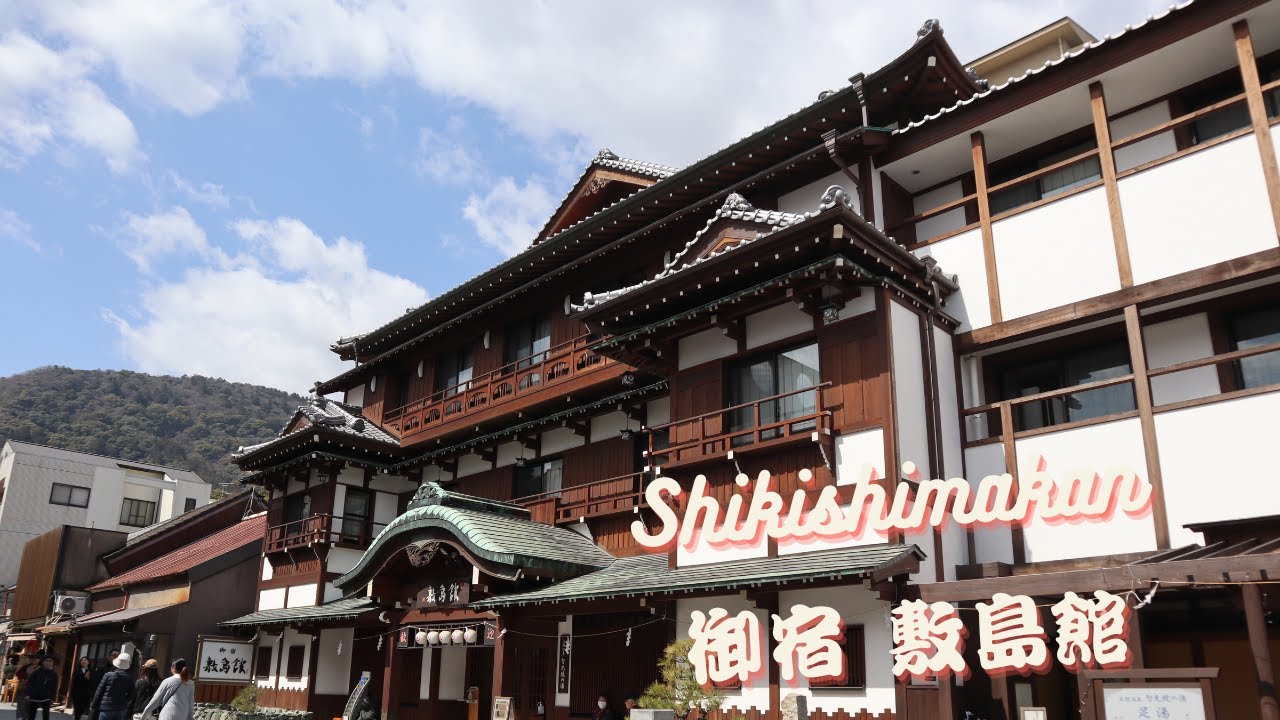 [酒店] 日本琴平 御宿 敷島館 一泊兩食 Shikishimakan in Kotohira Japan One night with two Meals