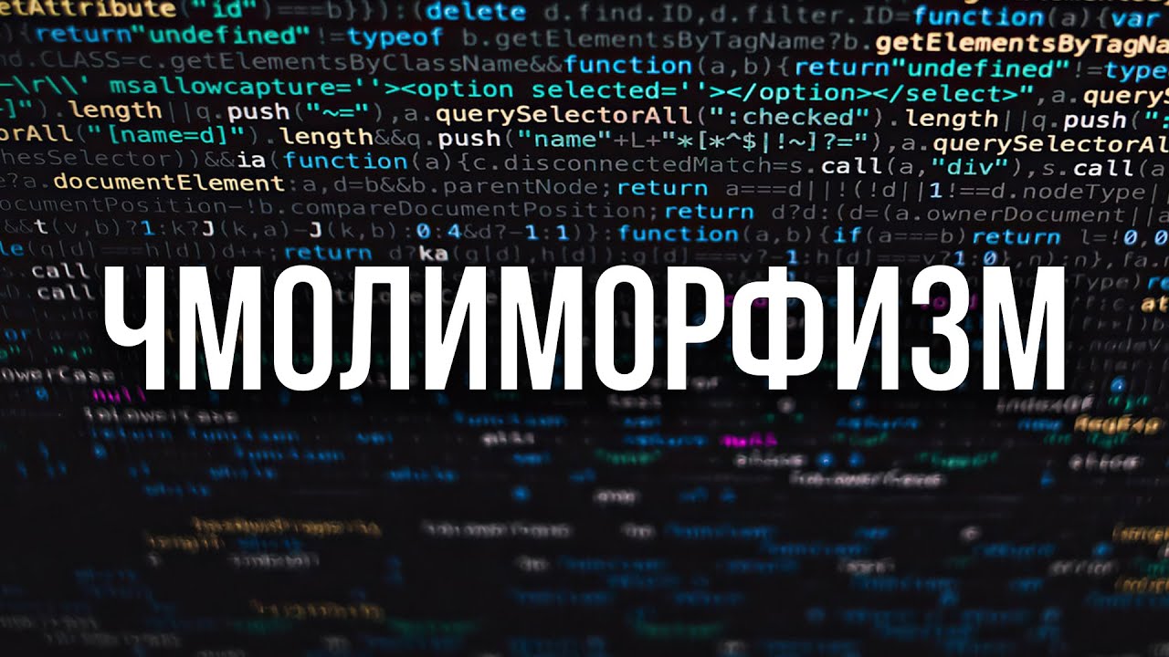 Полиморфизм ломает твой код