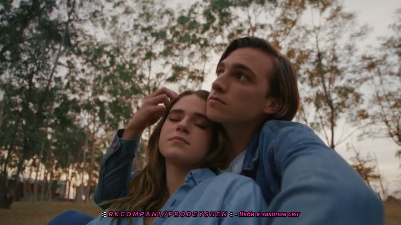 R K C O M P A N I — Якби я захопив світ (Special Valentine's Day Release)«❤️».