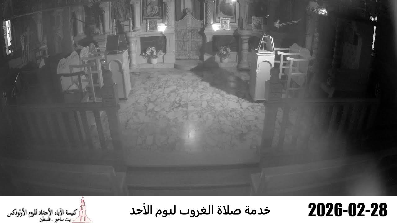 البث المباشر كنيسة الاباء الاجداد للروم الارثوذكس بيت ساحور