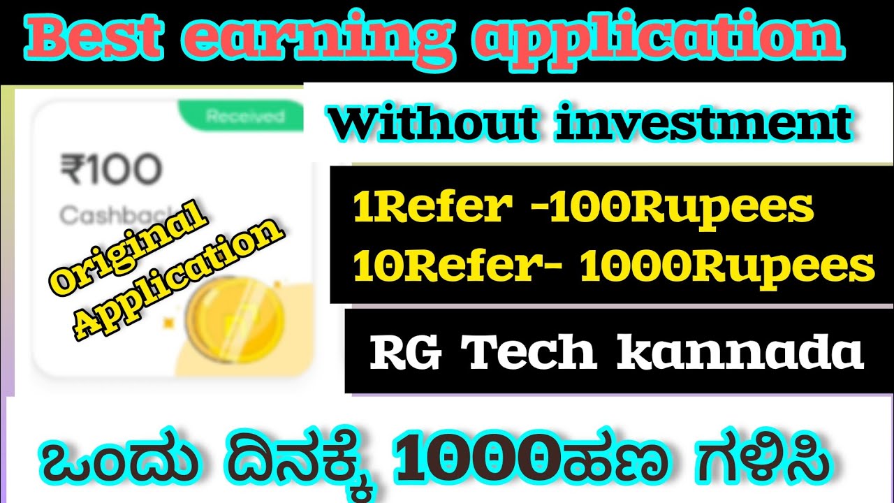 Navi application Refer and earn program in kannada/ Online earn money/ #earnmoneyonline #earnmoney