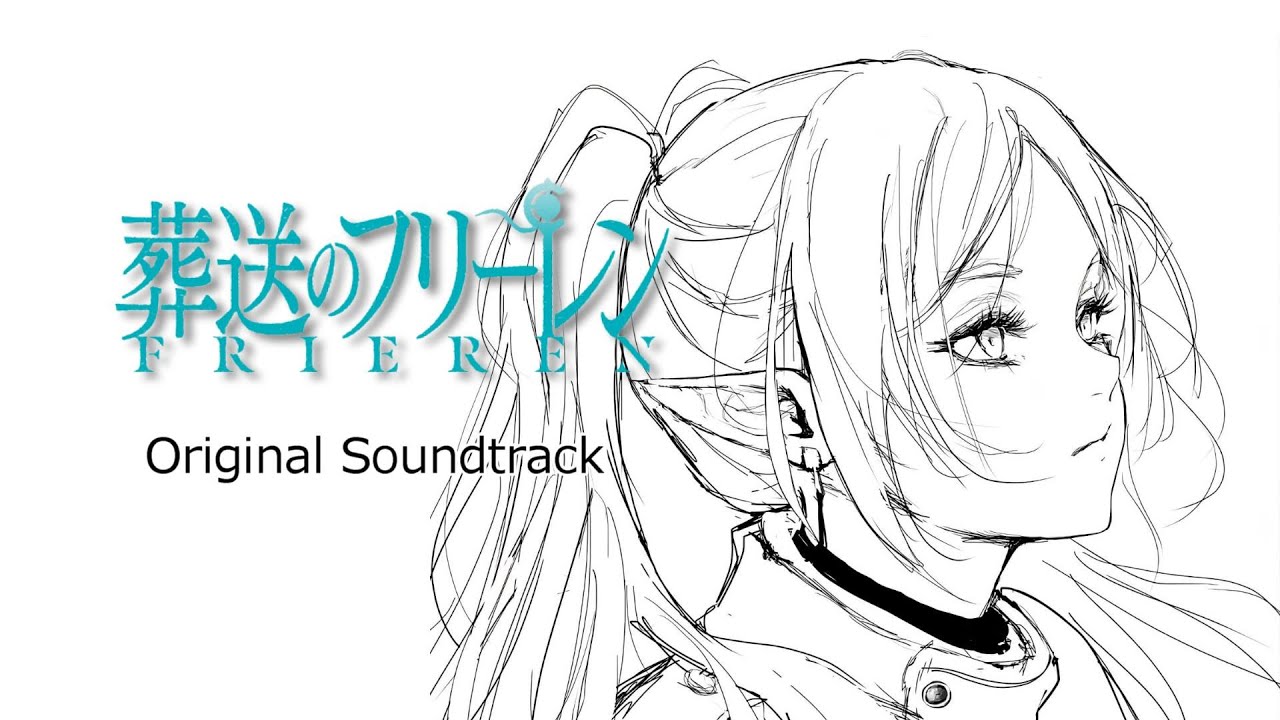 葬送のフリーレン Original Soundtrack