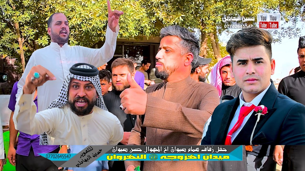 توجه علسمك ونهض بيه المهوال عادل الحريشاوي عرس اخ المهوال حسن صيوان