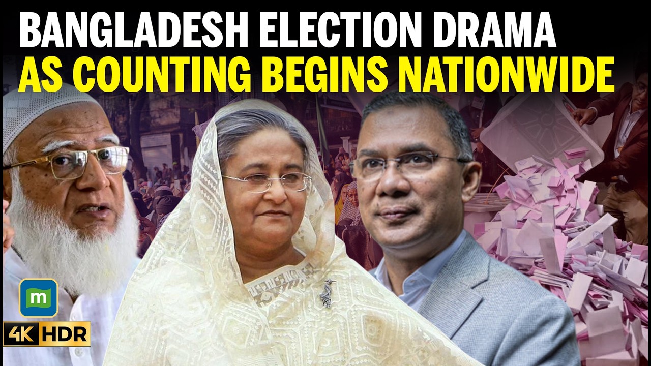 Bangladesh Election 2026: Hasina Calls Polls Farce As Counting Begins, BNP Eyes Big Win Now