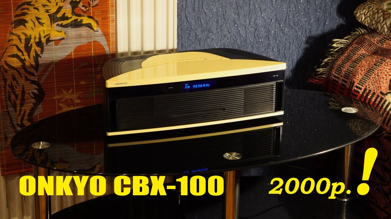 Мини система Onkyo CBX 100