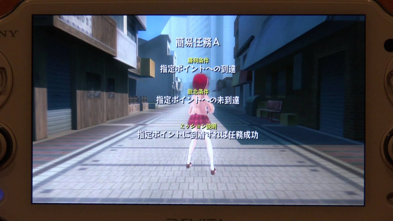 PS Vita - Bullet Girls - Gameplay