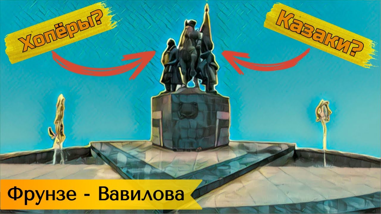 Прогулка по Ставрополю | Улицы Фрунзе и Вавилова