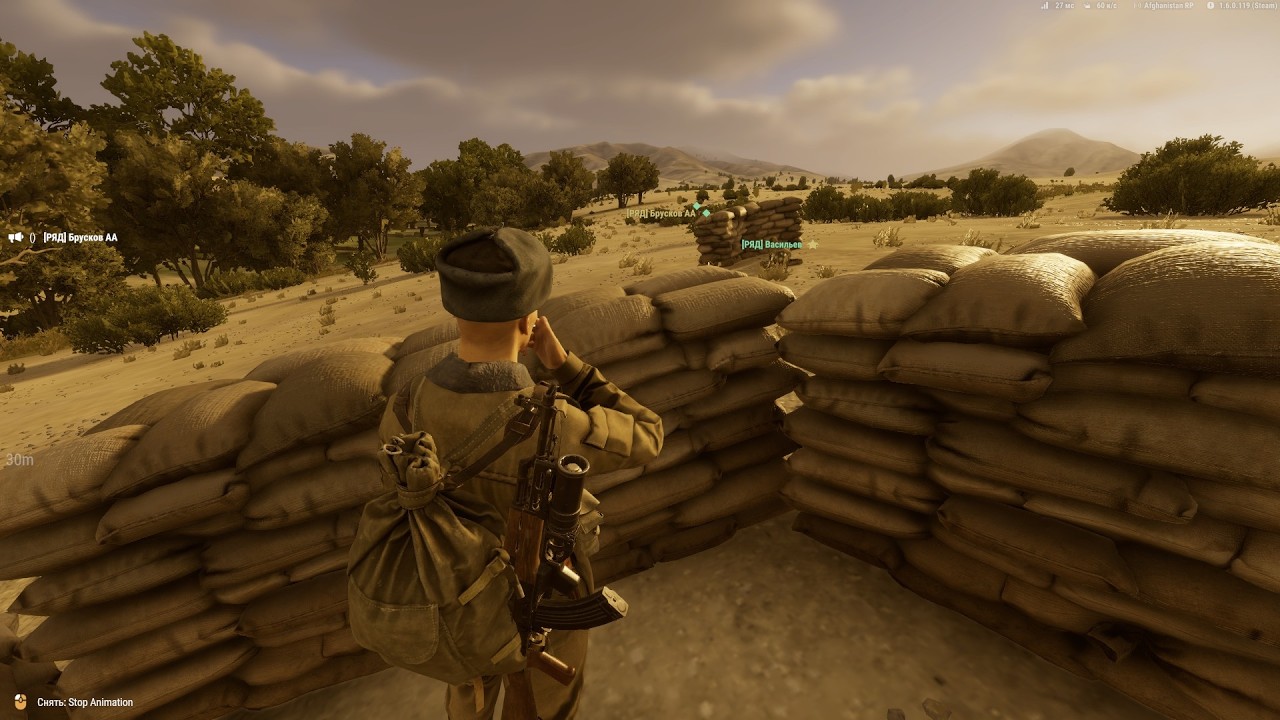 Arma 